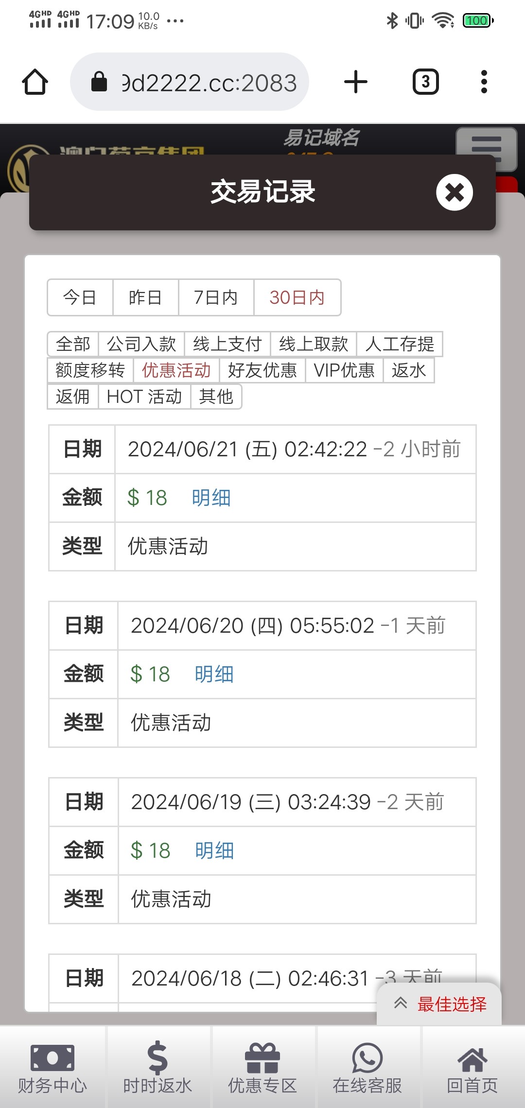 Screenshot_20240621_170955.jpg