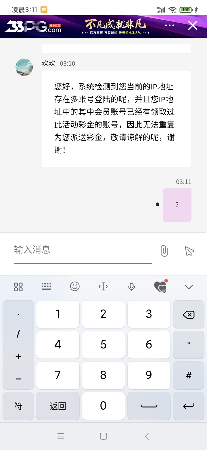 Screenshot_2024-06-23-03-11-31-757_com.quark.browser.jpg