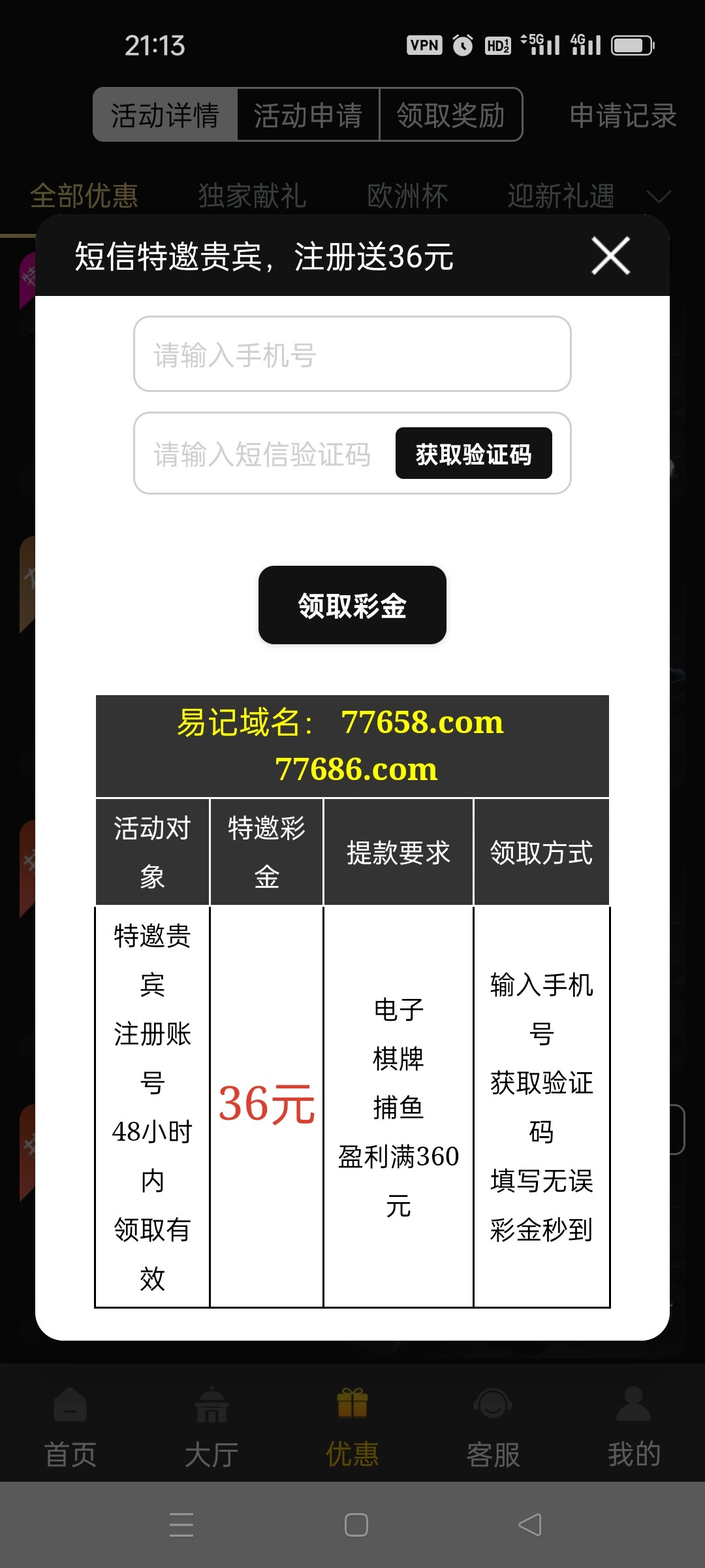 Screenshot_2024-06-30-21-13-56-37_e3fe857f0784ec68dc509108a1a485eb.jpg