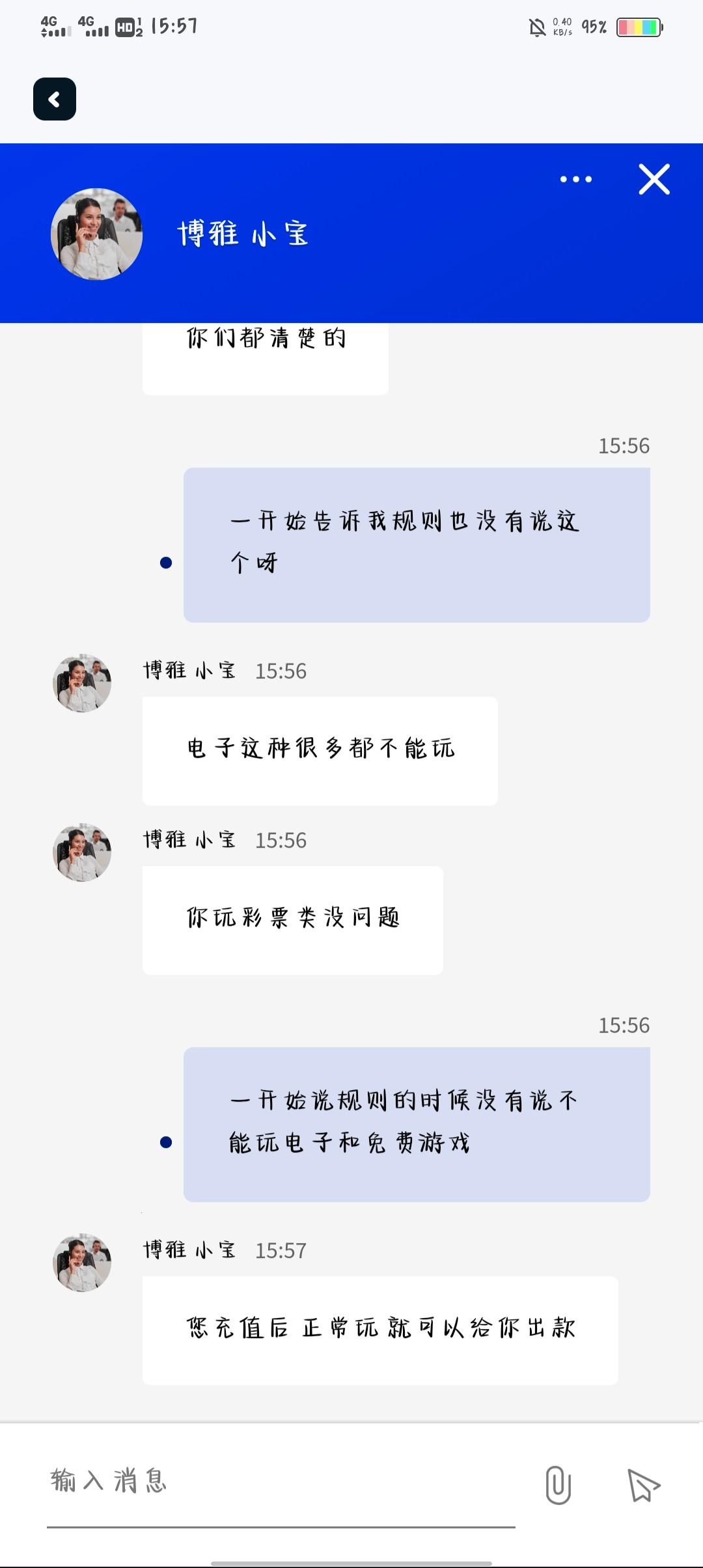 Screenshot_20240725_155741.jpg