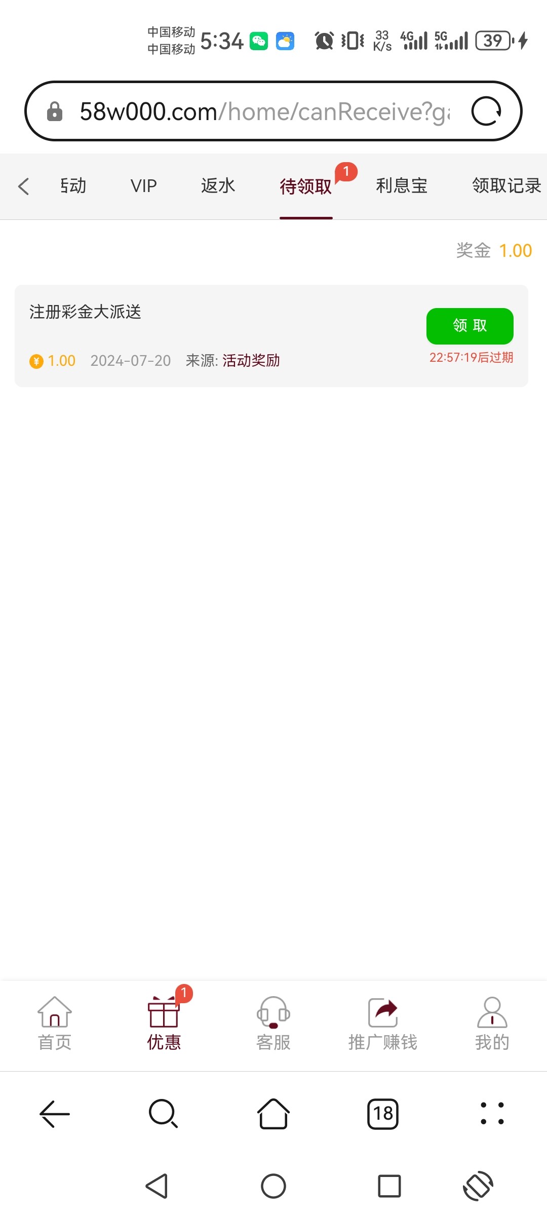 Screenshot_20240720_173447_com.huawei.browser.jpg