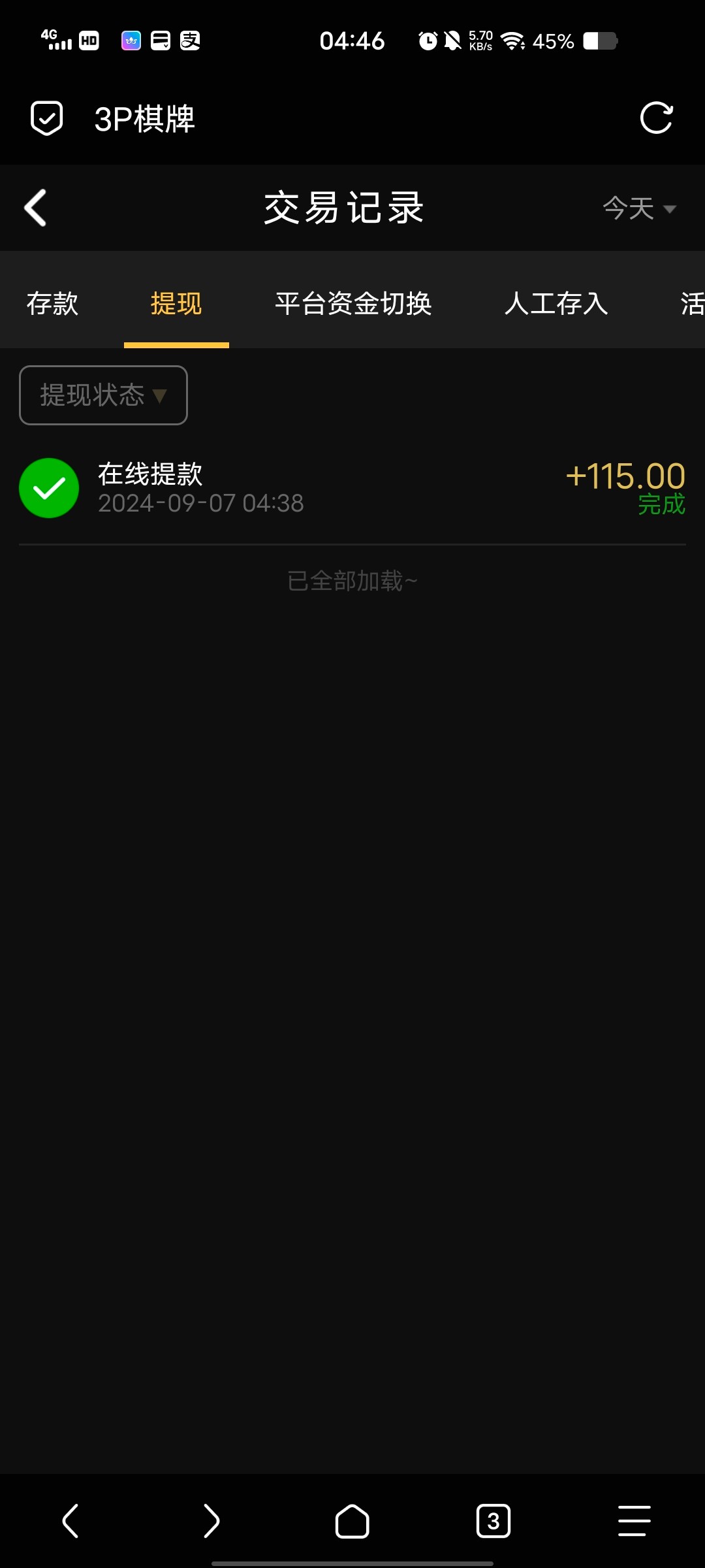 Screenshot_20240907_044640.jpg