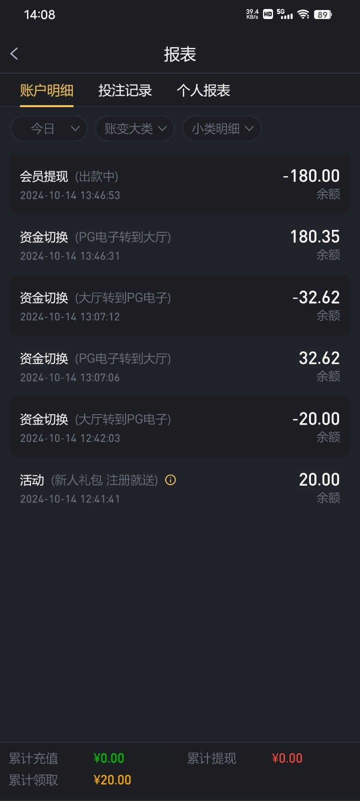Screenshot_20241014_140835.jpg